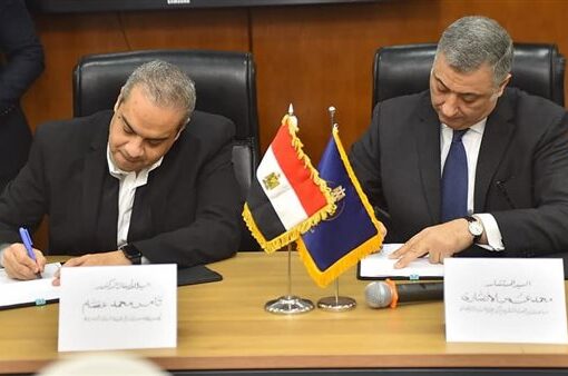 هيئة الدواء المصرية توقع بروتوكول تعاون مع المركز القومي للدراسات القضائية