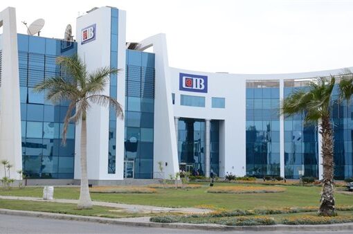 «التجاري الدولي» يستحوذ بالكامل على بنك Mayfair CIB في كينيا