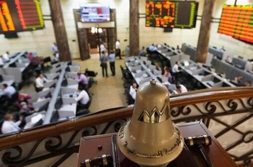 البورصة تعلن تأسيس شركة تسوية العقود الآجلة برأسمال 100 مليون جنيه
