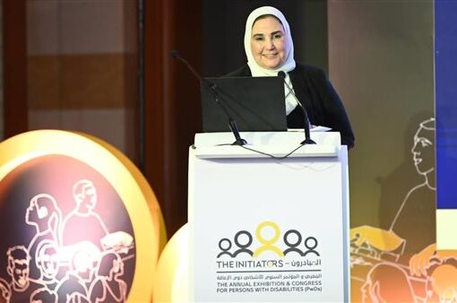 وزارتا التضامن الاجتماعي والاتصالات تطلقان النسخة الثانية لمؤتمر ومعرض «المبادرون»