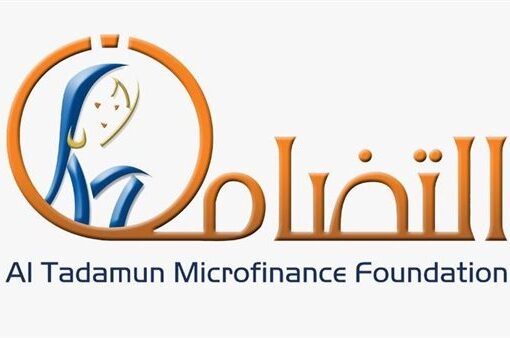 مؤسسة التضامن للتمويل الأصغر تحصل علي تسهيل ائتماني من البنك الأهلي بـ100 مليون جنيه
