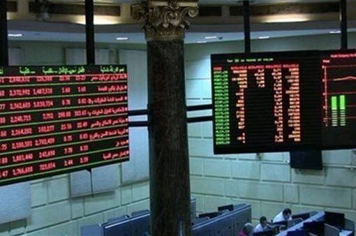 البورصة المصرية تخسر 3.8 مليار جنيه بختام تعاملات الأربعاء