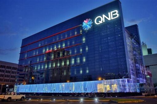 بنك QNB الأهلي يعدل قيمة الكوبون النقدي المقترح للمساهمين
