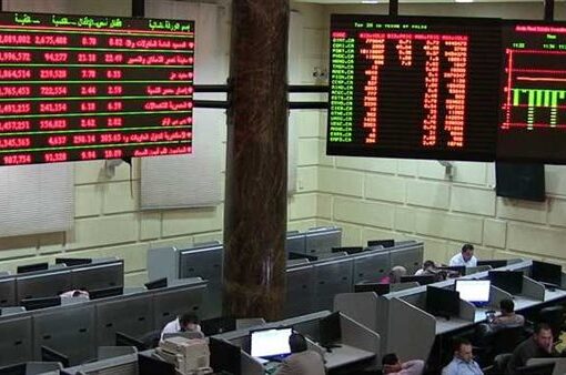 البورصة المصرية تخسر 11 مليار جنيه بختام تعاملات الخميس