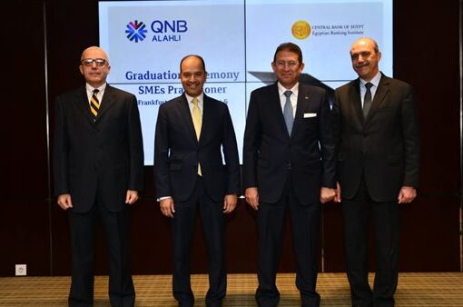 QNB الأهلي يحتفل بتخريج دفعة جديدة من موظفي قطاع المشروعات الصغيرة والمتوسطة