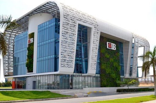 البنك التجاري الدولي يطلق شهادات إدخار بالعملات العربية لمدة 3 سنوات