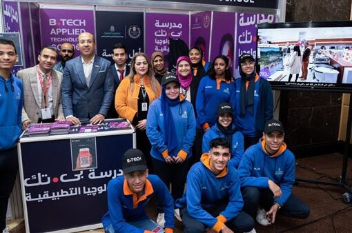 مدرسة «بي تك» للتكنولوجيا التطبيقية تشارك في معرض «إديو تك إيجيبت 2023»