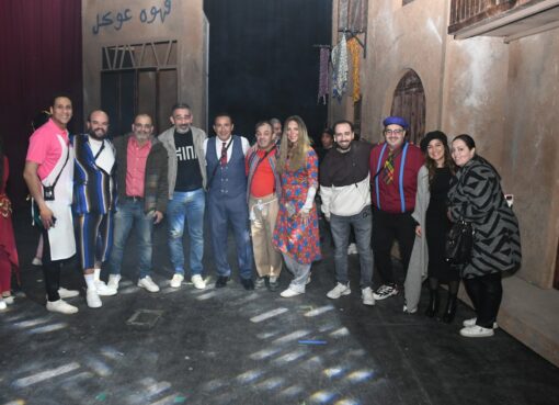 بالصور..المخرج عمرو عرفه وأمير طعيمه يشيدون بمسرحية “سيدتى الجميلة”