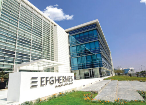 «هيرميس» تفوز بجائزة بنك الاستثمار الرائد في مصر لعام 2022