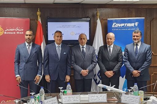 توقيع بروتوكول تعاون بين مصر للطيران وبنك مصر في مجال التحصيل الإلكتروني