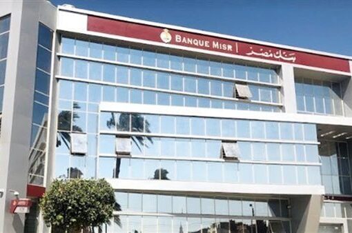 تفاصيل إصدار شهادتا “ابن مصر” و “القمة” لمدة 3 سنوات