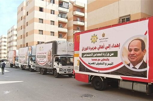 تأثيث وحدات سكنية بديلة بحدائق أكتوبر لمستحقيها من سكان جزيرة الوراق بالمجان