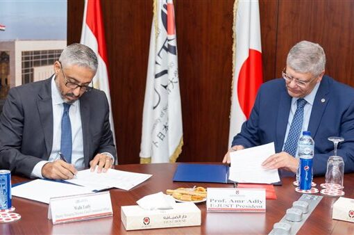 بروتوكول تعاون بين «كريدي أجريكول» والجامعة المصرية اليابانية للعلوم والتكنولوجيا