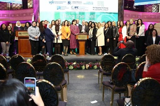 رئيسا هيئة الرقابة المالية والبورصة يفتتحان جلسة التداول احتفالاً باليوم العالمي للمرأة