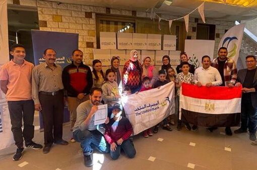 المصرف المتحد يطلق قوافل الإطعام للأسر الأشد احتياجًا بمناسبة رمضان