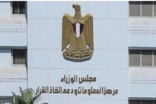 المنتدى الاقتصادي العالمي: التحول الأخضر يخلق وظائف جديدة بحلول عام 2030