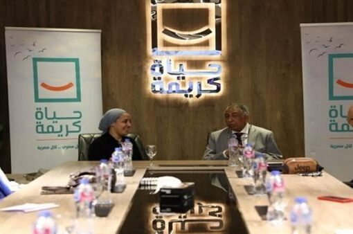 مؤسسة حياة كريمة توقع بروتوكول تعاون مع جمعية قلوب أصحاء
