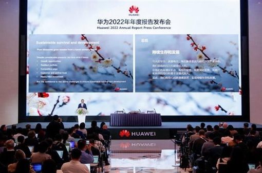 هواوي تحقق 5.12 مليار دولار صافي أرباح خلال 2022