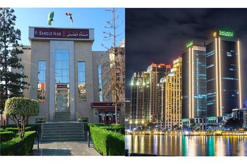 بنكا الأهلى ومصر يجمعان 67 مليار جنيه حصيلة الشهادات الجديدة باليوم الأول