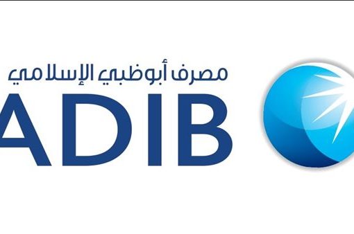 مصرف أبو ظبي الإسلامي-مصر يتعاون مع «نيو أفنيو» لتوفير برامج للتمويل العقاري
