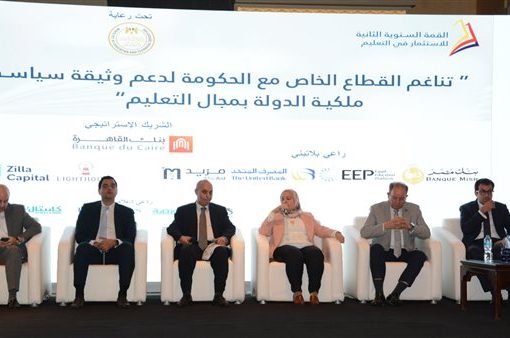 المصرف المتحد يطلق 13 مبادرة استثمارية وتنموية للنهوض بالمنظومة التعليمية
