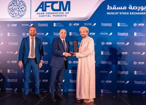 «هيرميس» تحصد جائزتين من اتحاد أسواق المال العربية «AFCM» لعام 2022