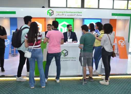 بنك التعمير والإسكان يرعى معرضى التوظيف بكلاً من جامعة ESLESCA والجامعة الألمانية