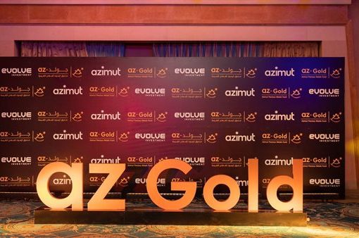 غلق باب الاكتتاب بأول صندوق للاستثمار في الذهب بعد التغطية 15 مرة