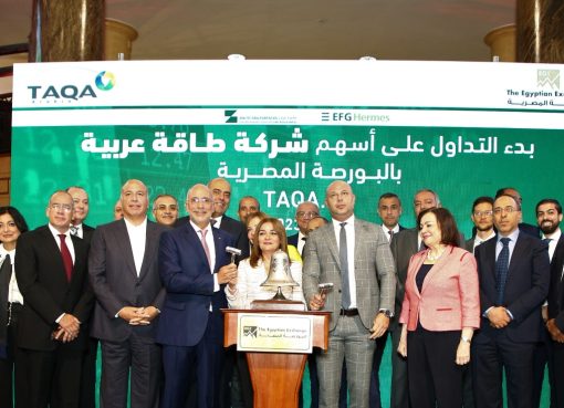بدء التداول على أسهم طاقة عربية بالبورصة المصرية