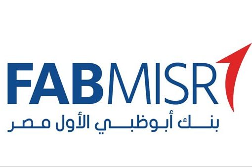 ارتفاع صافي أرباح بنك أبو ظبي الأول مصر لـ 6.6 مليار جنيه