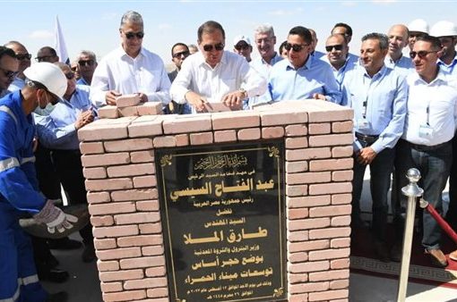 وزير البترول يفتتح مشروعات التطوير بميناء الحمراء البترولي بالعلمين الجديدة