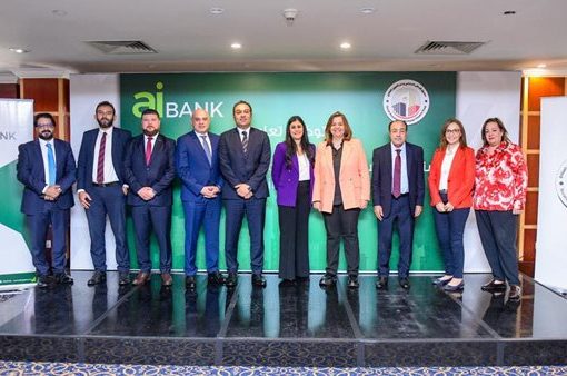 توقيع بروتوكول تعاون بين صندوق الإسكان الاجتماعي و«aiBANK»
