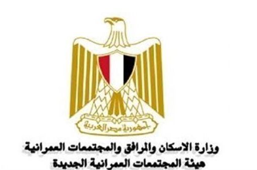 الإسكان: فتح باب توفيق الأوضاع على أراضي منطقة صحراء الأهرام