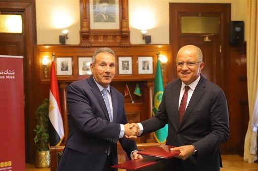 بنك مصر يتعاون مع اتحاد الصناعات لتطوير 3 مدارس للتكنولوجيا التطبيقية