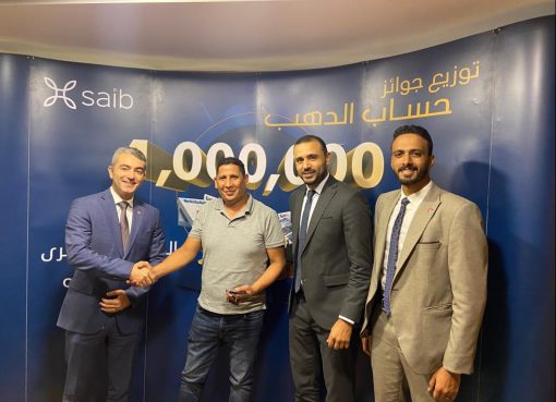 بنك saib يسلم 7 فائزين في السحب الربع سنوي على جوائز «حساب الدهب»