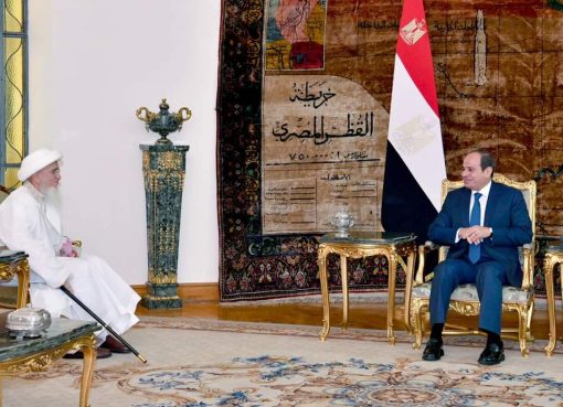 الرئيس السيسي يستقبل مفضل سيف الدين سلطان طائفة البهرة بالهند
