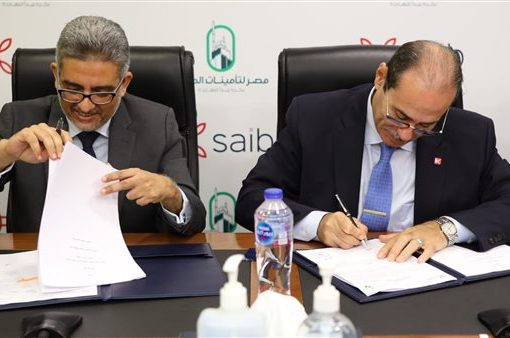 بنك saib يتعاون مع «مصر لتأمينات الحياة» لتسويق منتجاتها من خلال فروعه