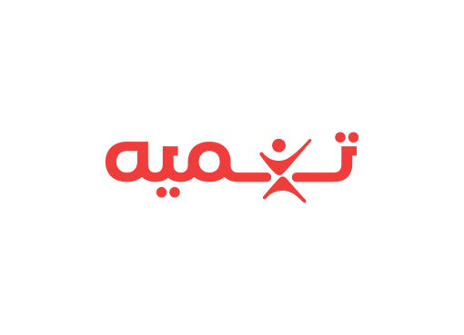 شركة «تنمية» تشارك في معرض «بيزنس يا شباب» المُقام في استاد القاهرة الدولي لدعم الصناعات الصغيرة ومتناهية الصغر