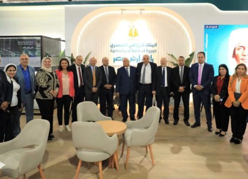 البنك الزراعي المصري يستعرض أحدث برامجه التمويلية لتنمية القطاع الزراعي وتحقيق التنمية الريفية بمعرض صحارى