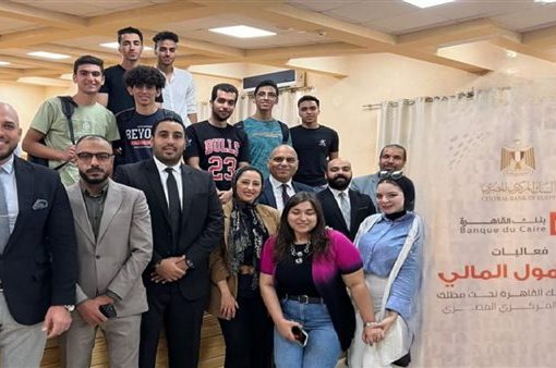 بنك القاهرة يقدم عروض تحفيزية للعملاء بمناسبة اليوم العالمى للإدخار