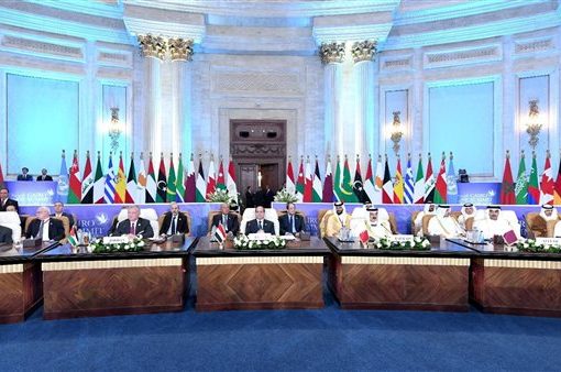 قمة القاهرة للسلام.. الرئيس السيسي يدعو إلى توفير الحماية الدولية للشعب الفلسطيني