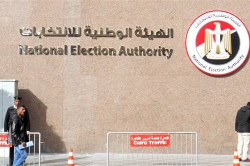 الهيئة الوطنية تصدر ضوابط تصويت المصريين في الخارج بالانتخابات الرئاسية 2024