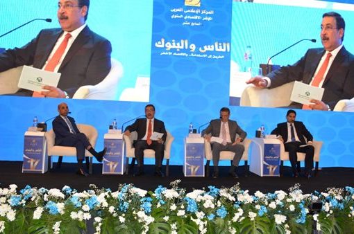 بنك التعمير والإسكان يمنح جوائز لشباب القطاع المصرفي الفائزين في المسابقات البحثية