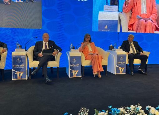 غادة البيلي: بنك التنمية الصناعية يولي اهتماما كبيرا بتقديم الخدمات المالية وغير المالية للمشروعات الصغيرة والمتوسطة