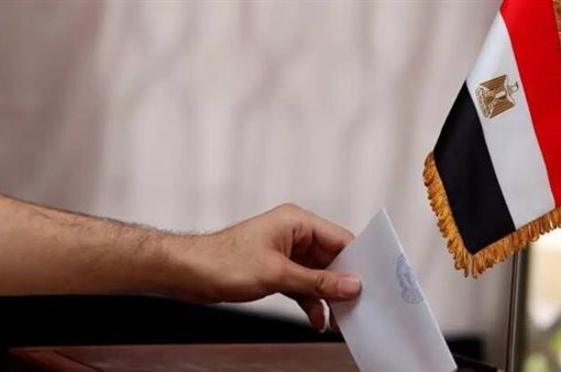 إعلان القائمة النهائية بأسماء المرشحين للانتخابات الرئاسية 2024