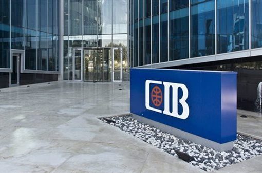 بنك CIB يقترض 148 مليون دولار من «الأفريقي للتنمية»