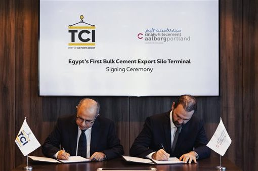 توقيع اتفاقية بناء وتشغيل أول محطة صوامع لتصدير الأسمنت الصب في مصر