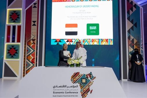 توقيع مذكرة تفاهم بين وزارتي المالية المصرية والسعودية للتعاون بمختلف المجالات