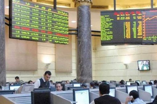 البورصة المصرية تربح 97 مليار جنيه خلال أسبوع