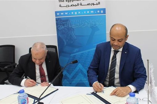 البورصة المصرية توقع بروتوكول تعاون مع الجامعات الأوروبية في مصر